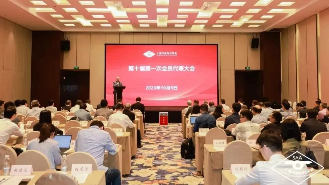 STEP Elevator Cloud team members won important awards from Shanghai Automation Society 1 STEP Elevator Cloud team members won important awards from Shanghai Automation Society 1
