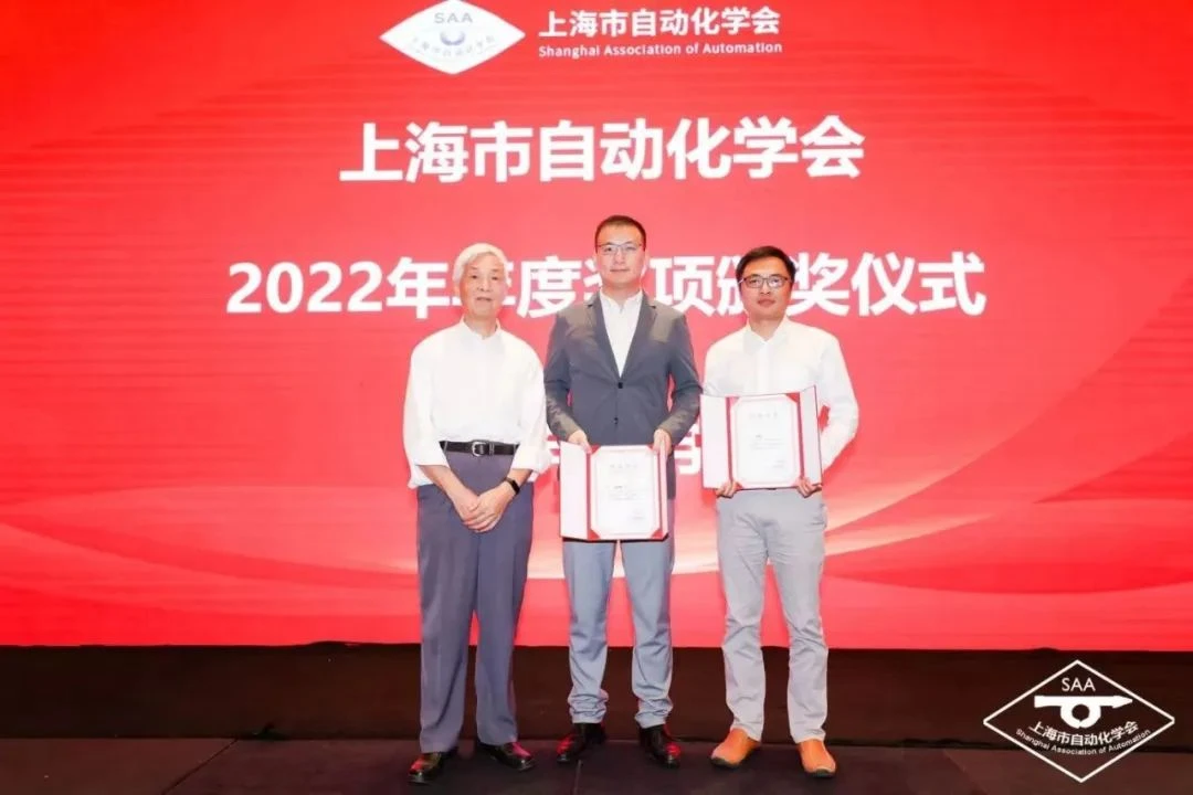 STEP Elevator Cloud team members won important awards from Shanghai Automation Society STEP Elevator Cloud team members won important awards from Shanghai Automation Society